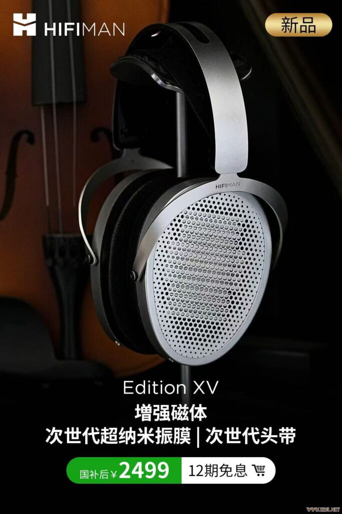 Hifiman Edition XV: Nova generacija planarnih slušalica za audiofile
