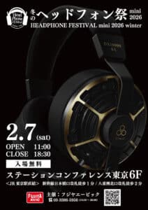 Final Audio DX10000CL: Japanski gigant predstavlja zatvorene slušalice vrhunskog nivoa